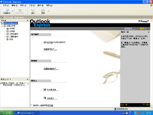 Outlook Express 6.png