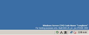 WindowsServer2008-6001lhsrviis.jpg