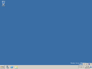 WindowsServer2008R2-6.1.7601.17105-Desktop.png