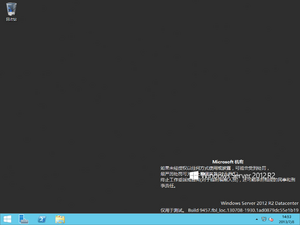 WindowsServer2012R2-6.3.9457-Desktop.png