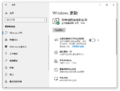 带有非安全优先级的 Windows 更新切换