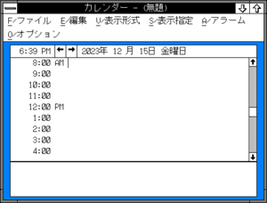 Windows2.11-PC-9801-Calendar.png