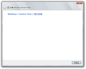 Windows7-6.1.7601.17105-Setup5.png