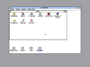 Windows-3.1.151-Desktop.png