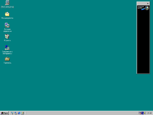 Windows98-4.10.1998-Russian-PreRTM-Desk.png