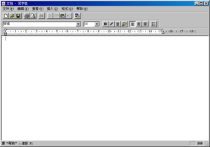 Windows98-WordPad.png