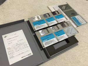 Yukari waytrain-img1200x900-1606907218qlkxu528061.jpg