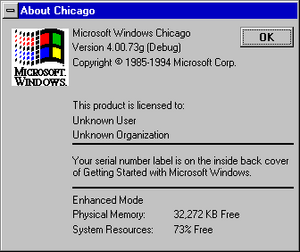 Windows95-4.00.73g-Debug-About.png