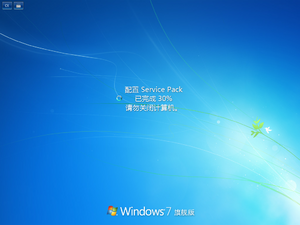 Windows7-6.1.7601.17105-Setup4.png