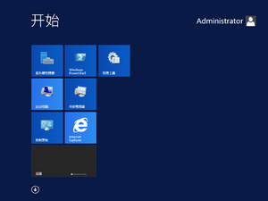 WindowsServer2012R2-6.3.9457-StartScreen.png