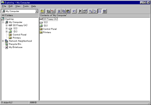 Windows95-4.00.323-Explorer.png