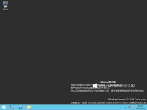 WindowsServer2012R2-6.3.9465-Desktop.png