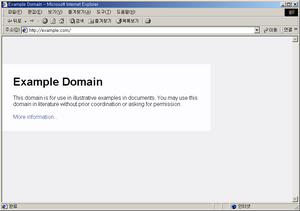 Windows Me 2499-2013-03-13-17-42-48.png