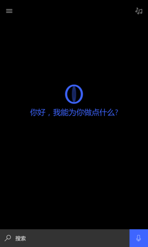 WP-10.0.15063.1868-cortana.png