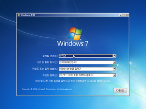 Windows7-6.1.7077-Korean-Setup1.png