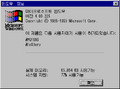 关于 Windows
