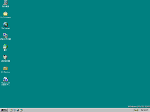 Win981588cht-desktop.png
