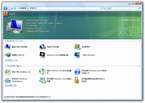 WindowsVista-6.0.6003-WelcomeCenter.png