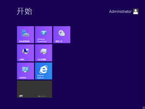 9354Server zhCN-StartScreen.png