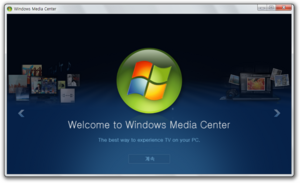 Windows7-6.1.7077-Korean-WMC.png