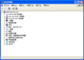 Windows XP 中的设备管理器