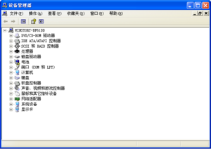 Device Manager XP.png