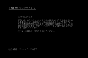 MS-DOS-5.0L22-FMTowns-Setup1.png