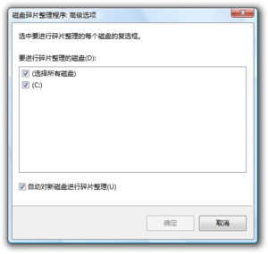 VistaSP1 DefragSelection.png
