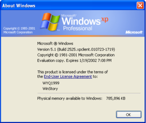 WindowsXP-5.1.2525-About.png