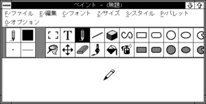 Windows2.11-PC-9801-Paint.png