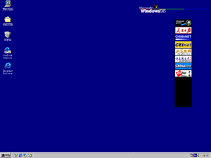 Windows98-4.10.1998-ActiveDesktop.png