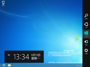 8432zhCN-Charms Bar.png