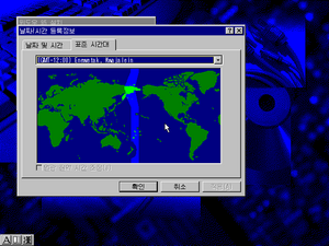 Windows95-4.00.225-Korean-Setup3.png