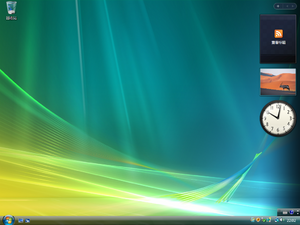 WindowsVista-SP2-Desktop.png