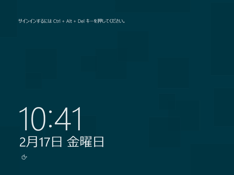 文件:8250Server jaJP-LockScreen.png