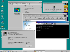 Windows98-KoreanSP1-Demo.png