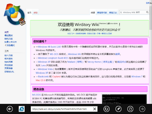 Windows-8-build-8128-Metro-IE.png
