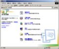 Windows Me 中的控制面板