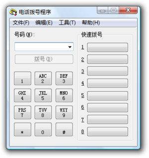 WindowsVista-PhoneDialer.png