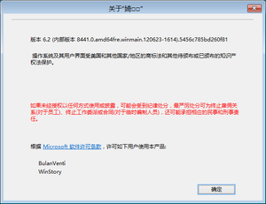 8441PE zhCN-About.png