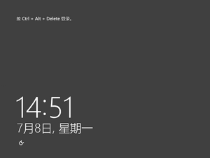 WindowsServer2012R2-6.3.9457-LockScreen.png
