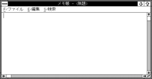 Windows2.11-PC-9801-Notepad.png