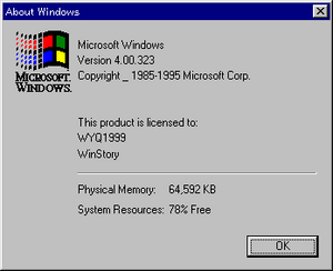 Windows95-4.0.323-About.png