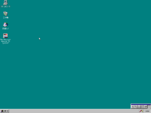 Windows95-4.00.950-RC-7-PC9800-Desk.png