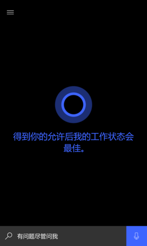 WP-10.0.15063.608-cortana.png