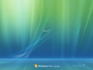 WindowsVista-5600.16384-Arabic-Login.png