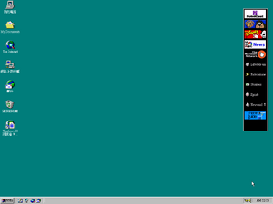Win981588chs-desktop.png
