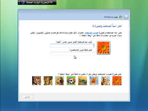 Windows-Vista-5600.16384-ar-sa-OOBE.png