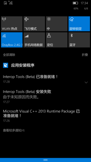 WP-10.0.15063.251-actioncenter.png