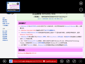 8375-tabs in MetroIE.png